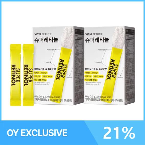 VITALBEAUTIE Super Retinol 30+30 Sticks