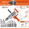 Nai Er Hui High Power Multi-functional Electric Mixer for Paint, Putty, Cement, and Mortar