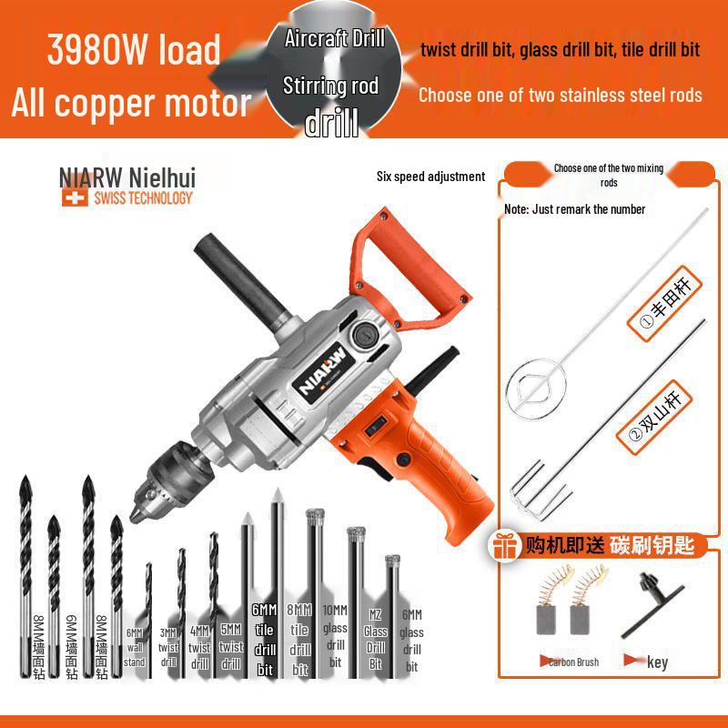 Nai Er Hui High Power Multi-functional Electric Mixer for Paint, Putty, Cement, and Mortar