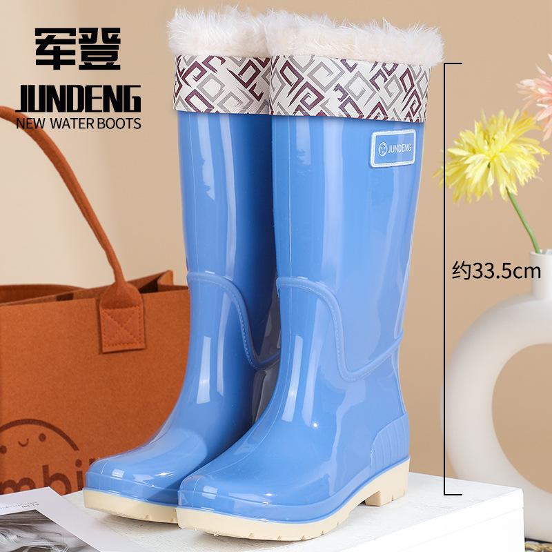 New fashion women's rain shoes high tube women's rain boots non-slip waterproof PVC women's water shoes