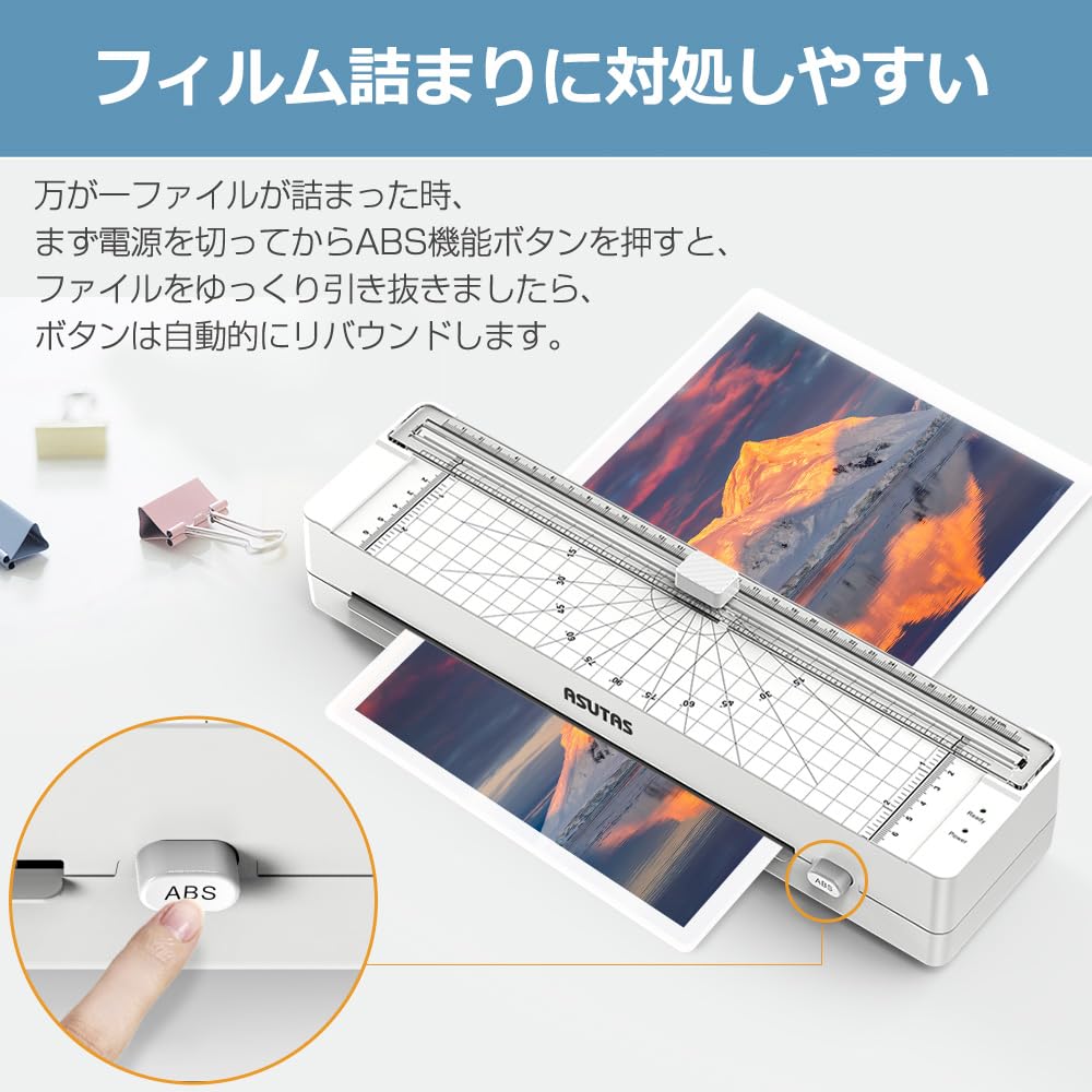 ASUTAS A4 Multifunction Laminator with 20 Sheets of Laminating and Corner Ready To Use Out of the Compatible with and Business Card Minute Preheat