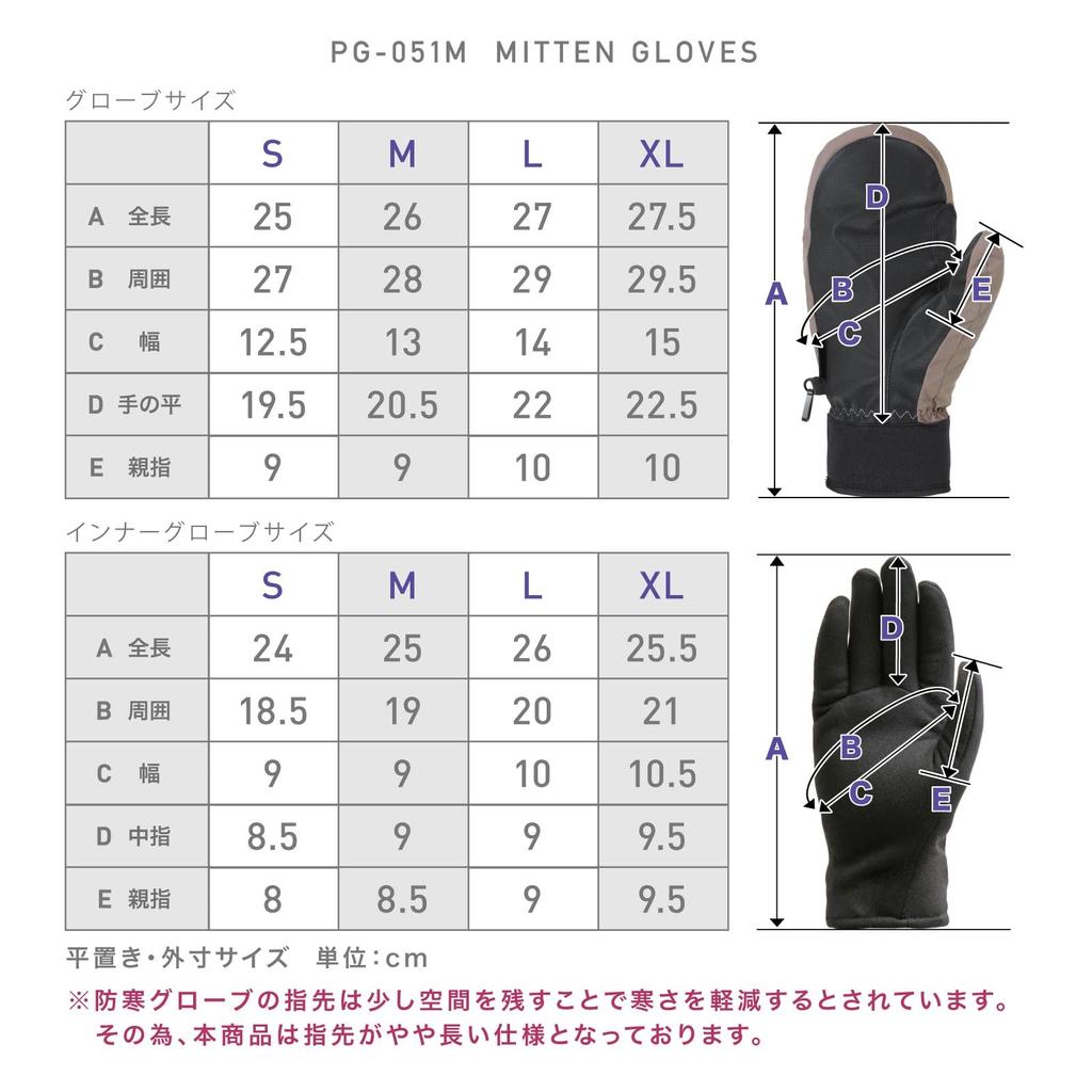 PONTAPES Snowboard Mittens for Men and Women with Inner Made In 18 Colors 4 Sizes Galaxy Purple and Gloves, Japan, Available, Available, PG-051M (XL),