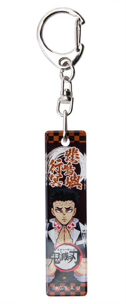 Hirasho Demon Kimetsu no Yaiba Himejima Gyomei Stick Keychain Slayer T-KMTS-09