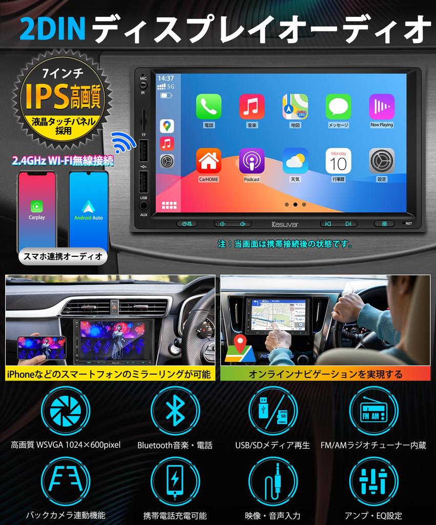 KASUVAR 2DIN 7 Zoll Autoradio Integrierte Navigation, 30-Band-EQ, 1024 x 600p Display,