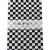 Miyamoto-Towel Japan-made Tenugui Small Pattern Japanese Design Izumi Koubai 3390cm Ichimatsu (Navy) 33466