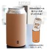 CB Japan Can Holder, Beige, 350ml, Stainless Steel, Vacuum Insulated, Keeps Drinks Hot or Cold