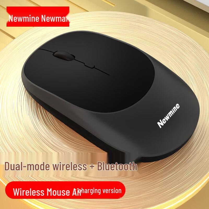 Newmine AIR03 Rechargeable Bluetooth Dual Mode Wireless Mouse