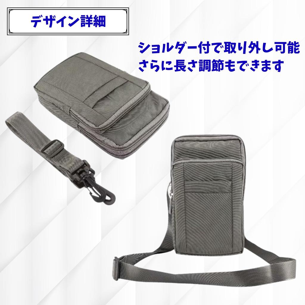 NASSIA Smartphone Waist Work Belt Holds Two Cell Large Gift for Shoulder Bag Pouch, Pouch, Phones, Capacity, Men, (Gray)