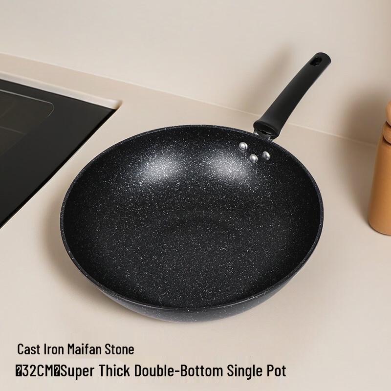 Wutuo Flat-Bottom Iron Frying Pan