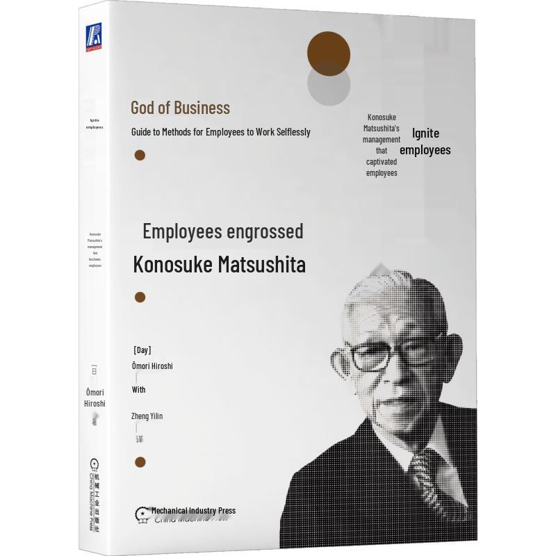 Ignite Employees: Konosuke Matsushita s Business Philosophy