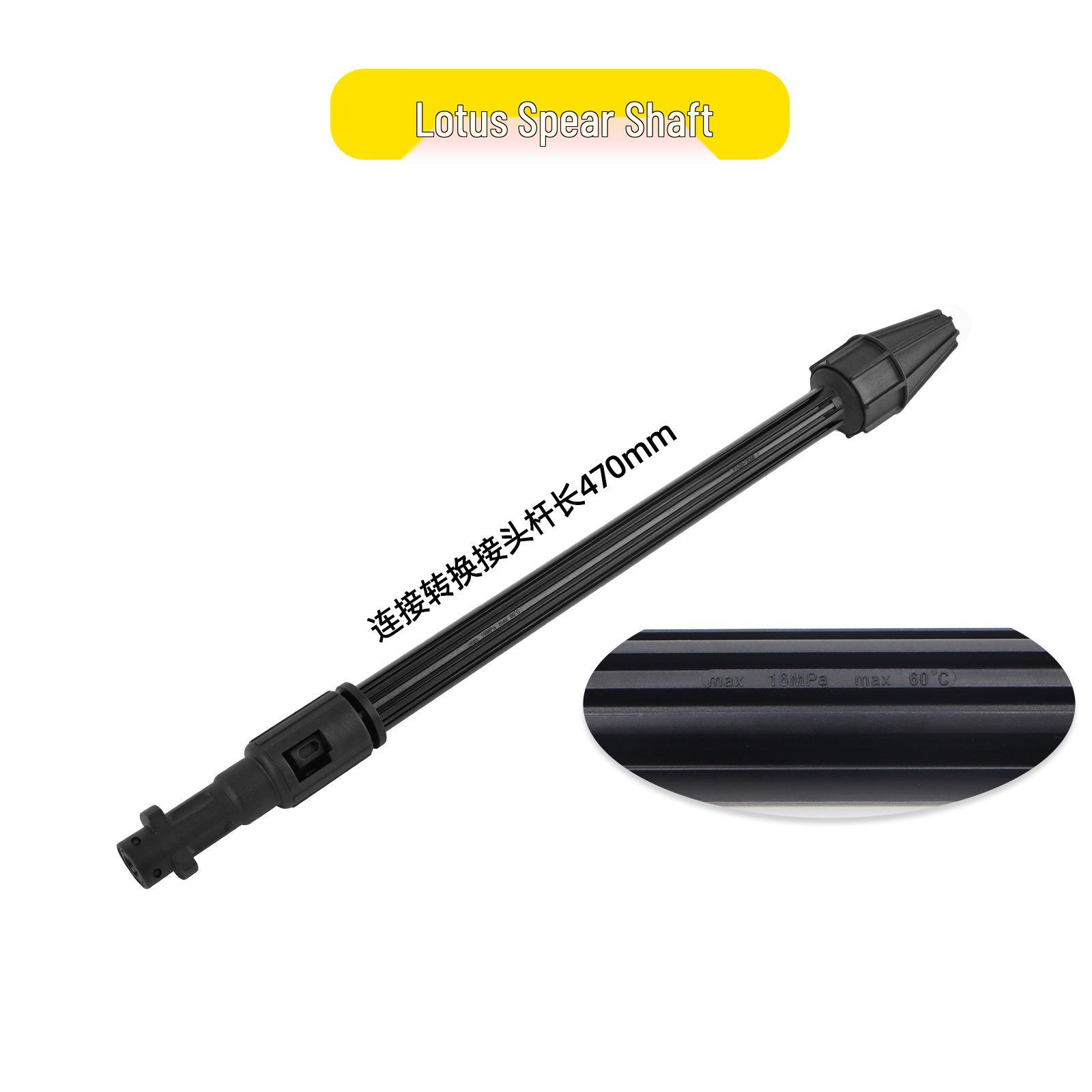 

Водяной пистолет для мойки высокого давления с вращающейся насадкой, совместимый с Karcher и Lavor