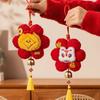 Cute 2026 New Year Pendant Ball Festive Atmosphere Flower Pendant Red Lucky Spring Festival Decor for Car
