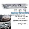 Rearview Mirror Turn Signal Light for Hyundai Santa Fe, Veracruze, Ix55 (2007-2012)