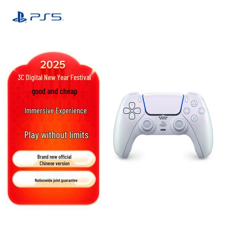 

Sony PS5 DualSense Wireless Controller