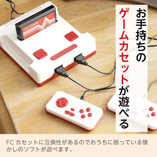 LITHON Play Computer Retro KTFC-003W | Tabletop Classic Retro Games | Color LCD Monitor