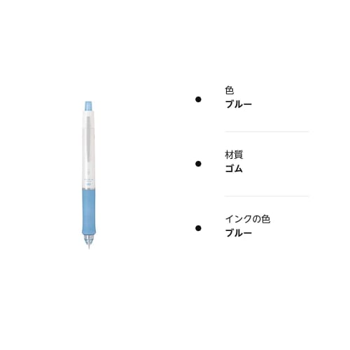 Pilot Doctor Grip Ace 0.3mm Soft Blue