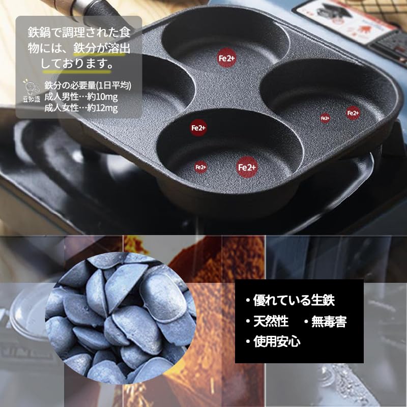 Desirable Fried Egg Pan, Cast Iron, Iron Supplement, Divider, Gas/IH Compatible, 4-Hole Round Frying Pan, Multi-Pan, Breakfast Pan, Easy To Clean, Lar