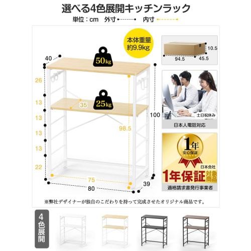 TTWO Over-the-Trash Can Rack, Kitchen Rack, 5-Tier Adjustable Height, Microwave Rack, Microwave Board, Worktop, Storage Rack, Heavy-Duty, 70kg Load Ca