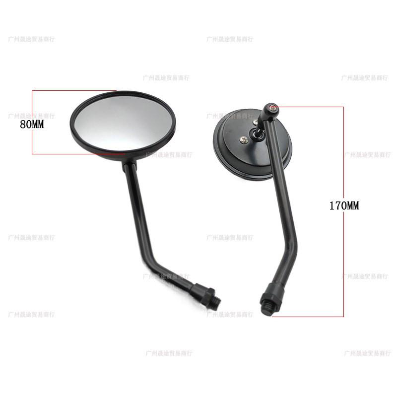 Adjustable Short Stem Round Rearview Mirror Motorcycle Electric Scooter - Black Or Chrome Finish