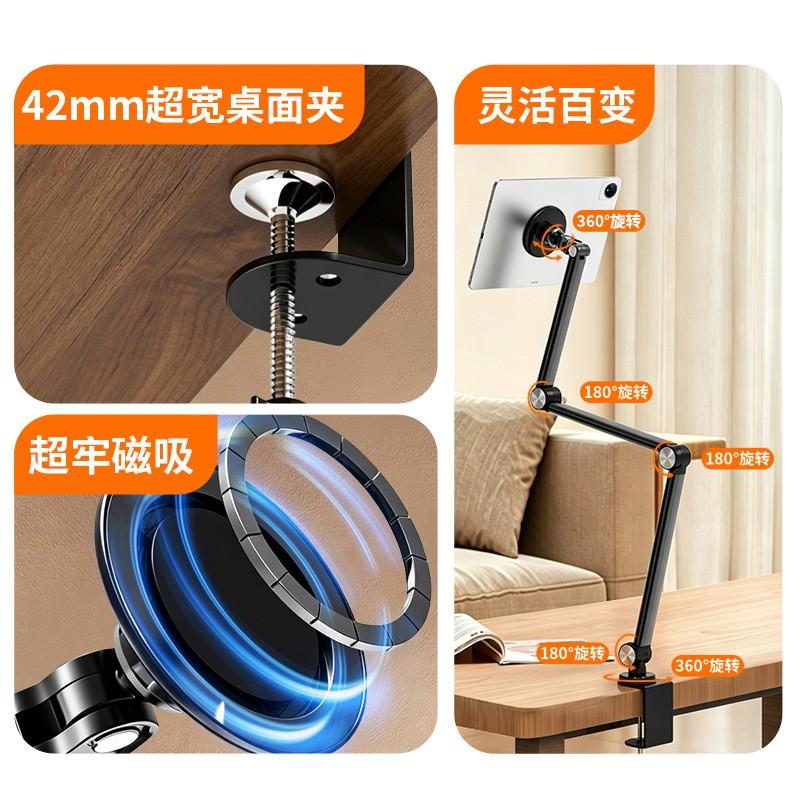 Adjustable Desktop Tablet Stand With Ball Joint Arm Bedside Office Bathroom Use - Aluminum Alloy Foldable Phone Holder