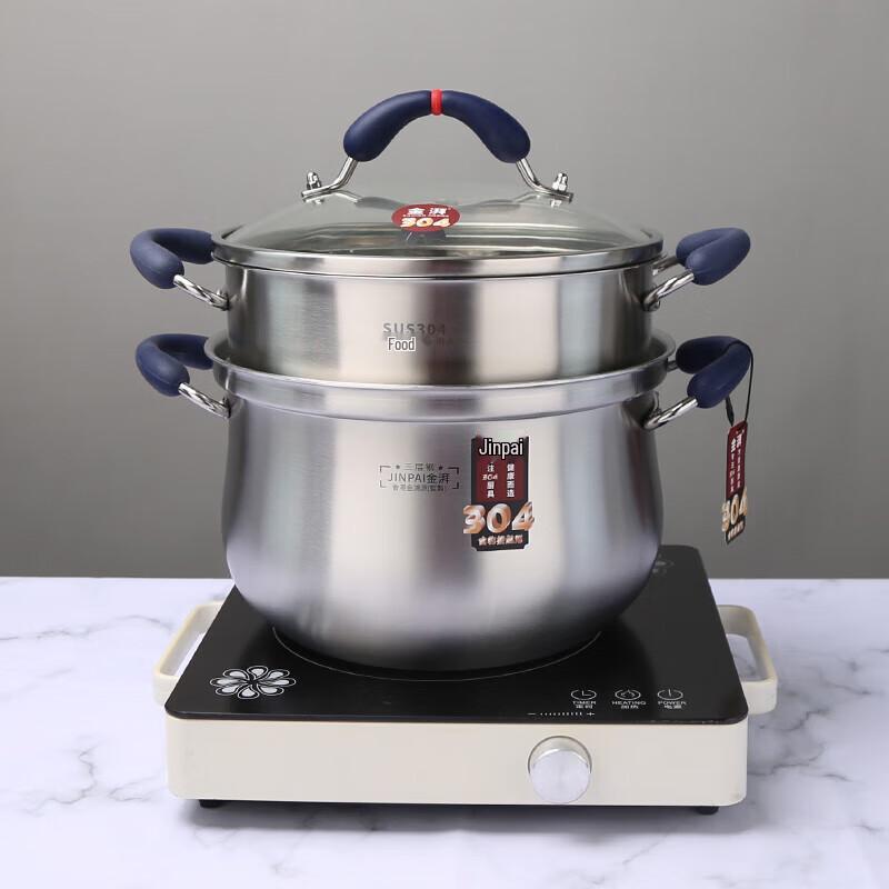 

Jinpai 304 Stainless Steel Stockpot