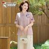 TUCANO Women's Elegant Chinese Style Summer Top & Pants Set