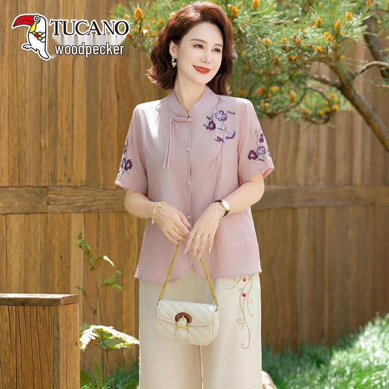 TUCANO Women's Elegant Chinese Style Summer Top & Pants Set