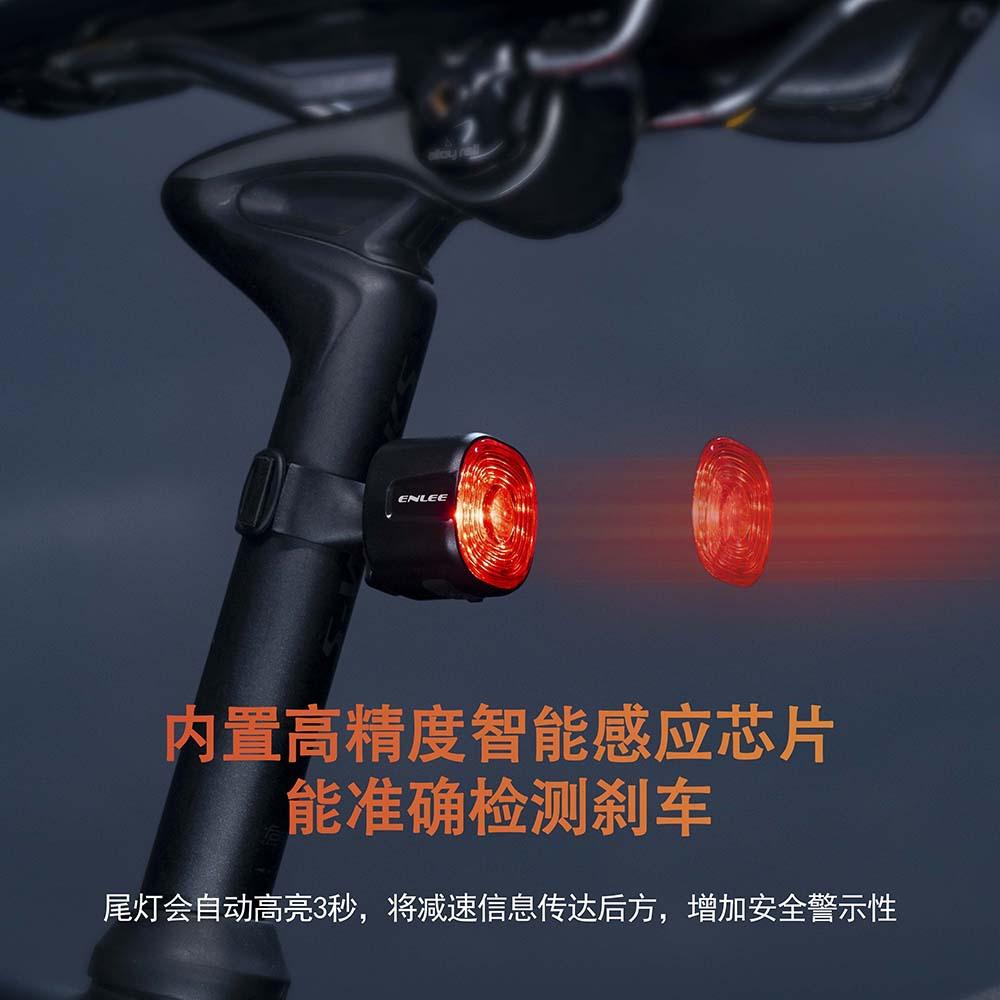 Enlee Bicycle Rear Light Smart Induction Brake High Brightness Warning Light For Road Mountain Bike Night Riding Multi Mount