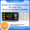 XY6506/XY6509 CNC Adjustable DC Buck Converter Power Supply Module Constant Voltage Constant Current Solar Charging Module