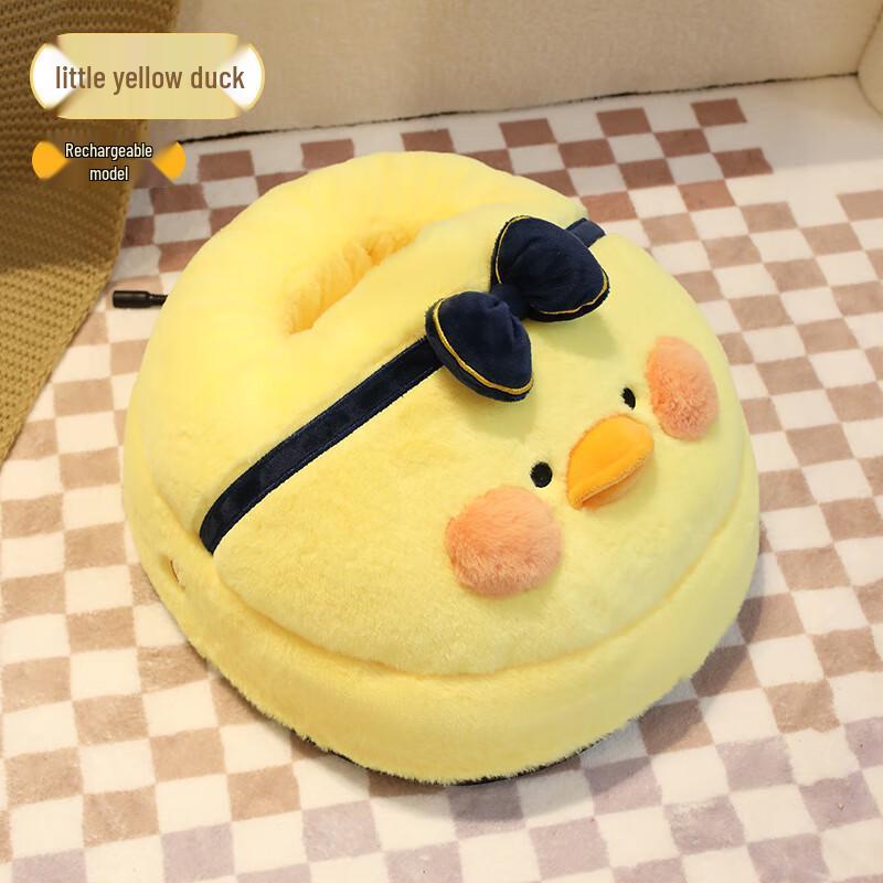 WEZHO Little Yellow Duck Massage Foot Warmer