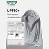 MULINSEN Ice Silk UV Protection Jacket