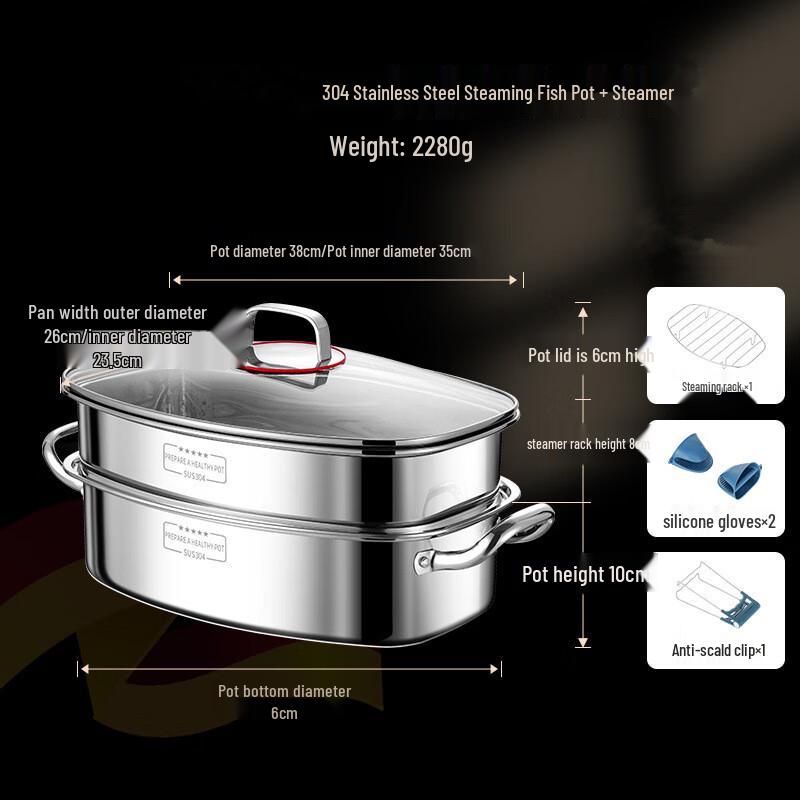 Овальная пароварка для рыбы Lilang из нержавеющей стали 304