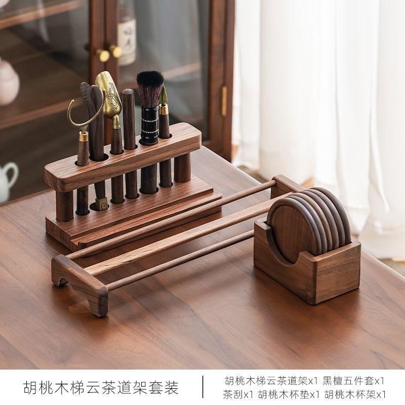 Walnut Tea Ceremony Six Gentlemen Set Kung Fu Tea Set Supplies Household Tea Table Accessories Tea Making Tools