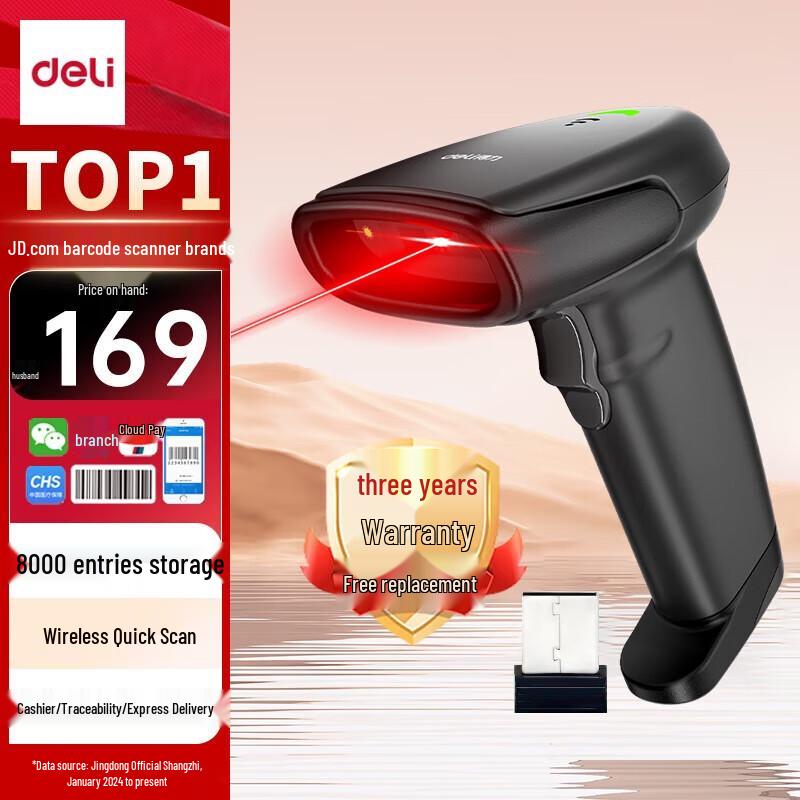 Deli Wireless 1D Barcode Scanner