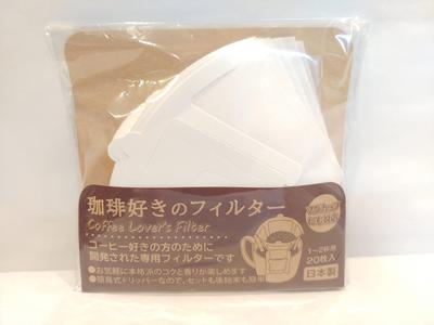 Coffee Lover's Filter Coffee Dripper Disposable Made In Japan 20-Count (Coffee Lover's Filter 20-Count)