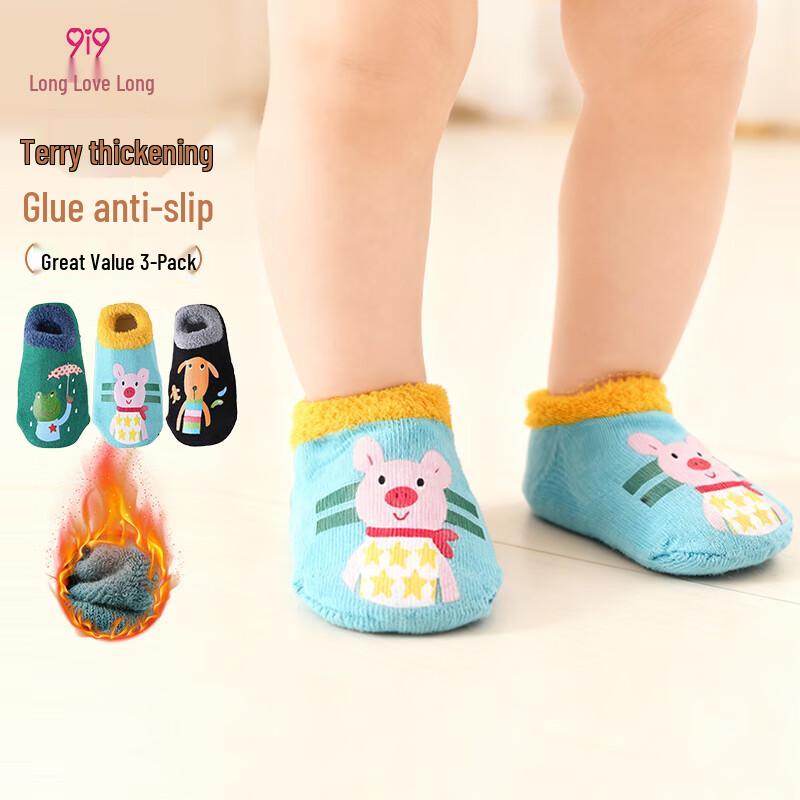 9i9 Baby Thickened Anti-Slip Floor Socks 0-1 Years