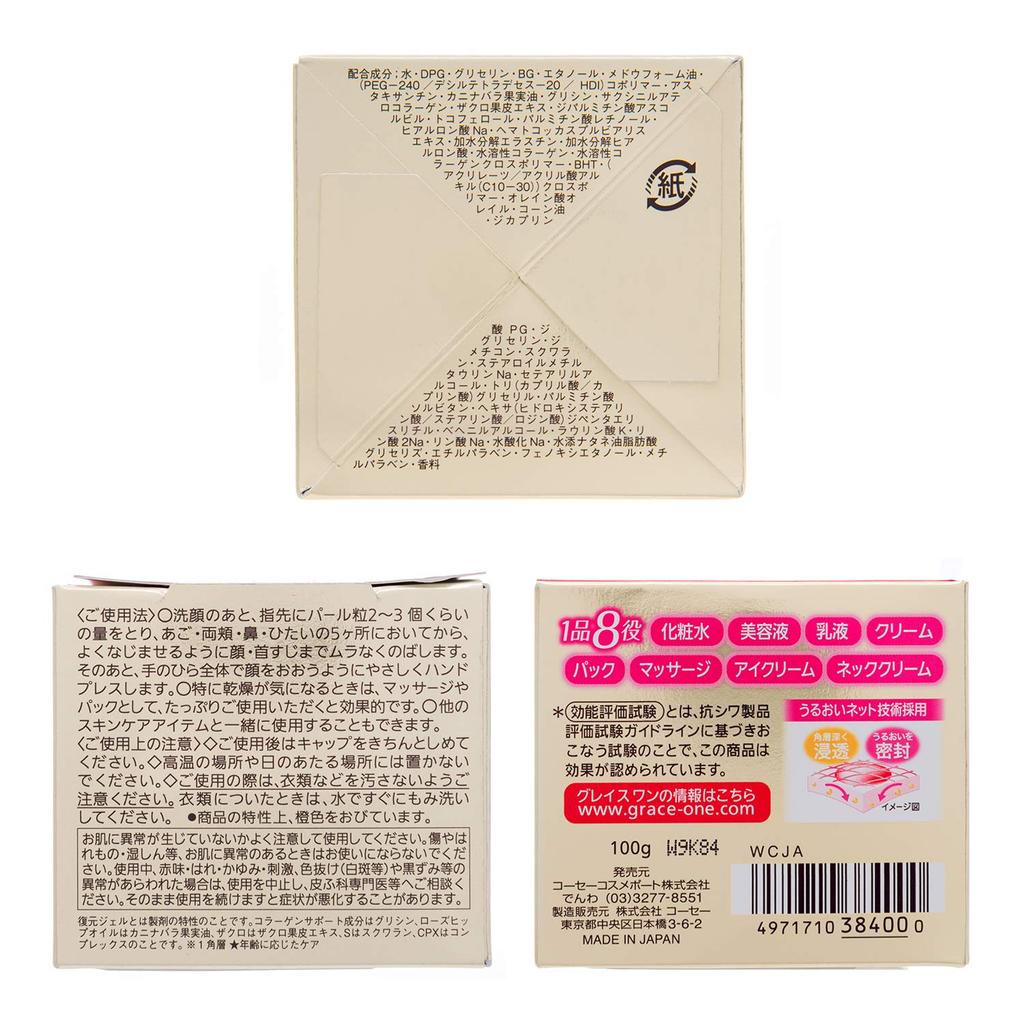 KOSE Grace One Intensive Repair Gel EX 100g All-in-One