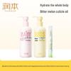 Kids Body Lotion & Nail Essence Set
