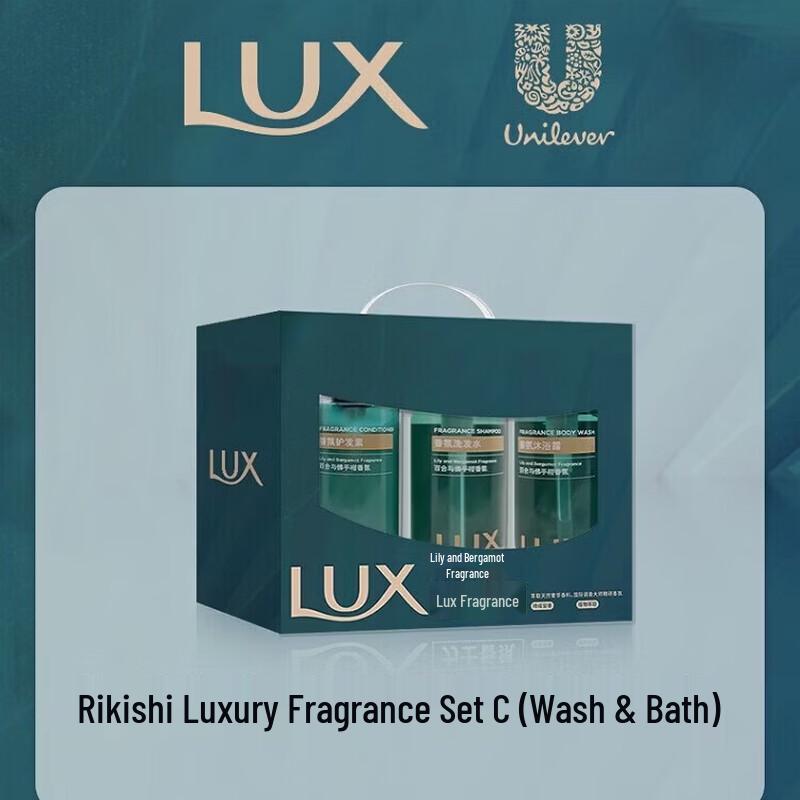 LUX Luxury Fragrance Hair and Body Care Set C