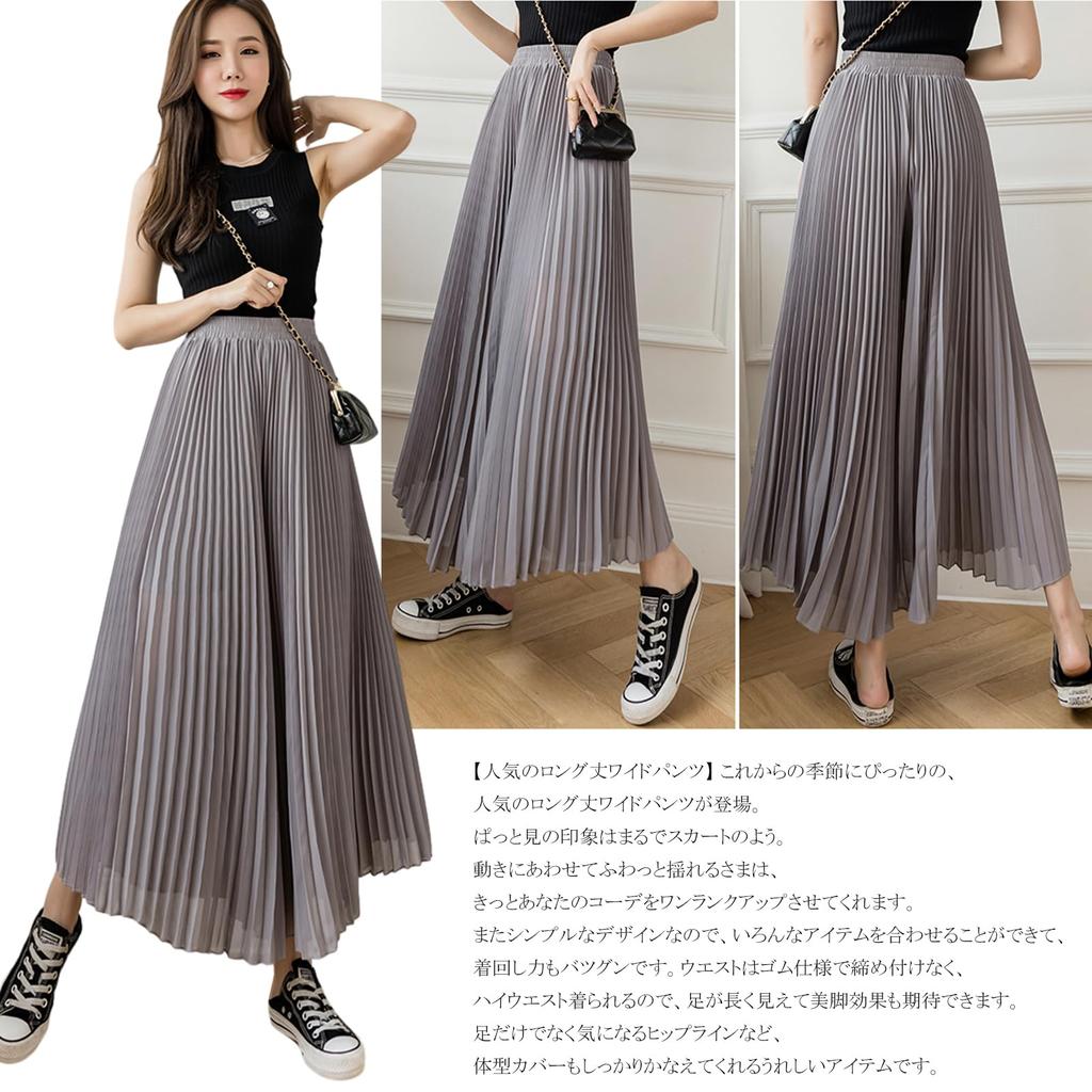 RoyzTocz Calções-Saia Plissados para Gaucho Perna Larga Evasê Longo Roupa Solta Mulheres, Calças, Calças, Calças, Calças, Calças-Culotes, Casual, Elegante, Alongador de Pernas,