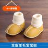 Fur Integrated Baby Shoes and Socks Warm Thick Autumn and Winter Baby Soft Soles Do Not Fall Off Toddler Shoes Newborn 0-6-12