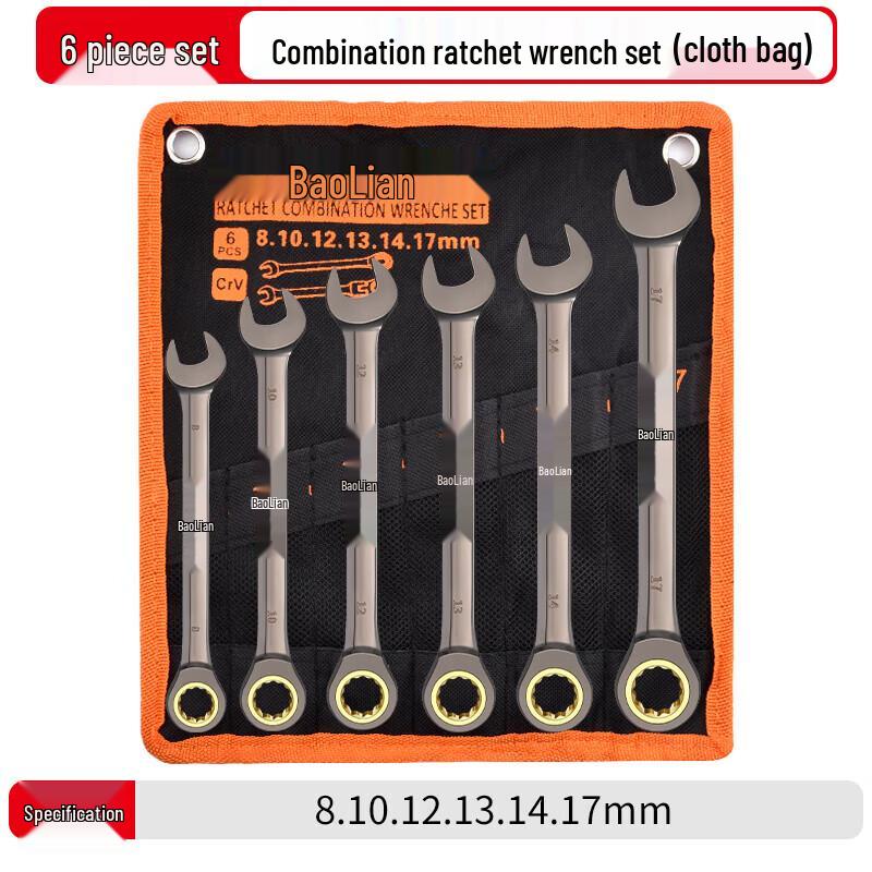 Baoliand German Dual-Purpose Quick Ratchet Wrench Set