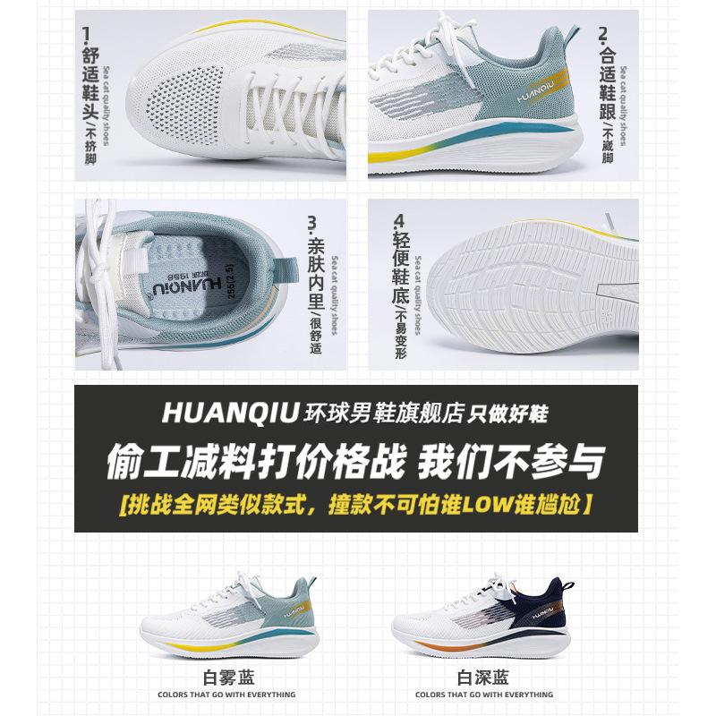 Global Running Sports Shoes Men's ZHQ-HY099X Summer Breathable Men's Shoes Men's Casual Shoes Versatile Trendy Shoes