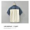 Summer New Spliced Short-sleeved Shirt for Men Fashion Casual and Versatile Literary Loose Thin Men's Cardigan