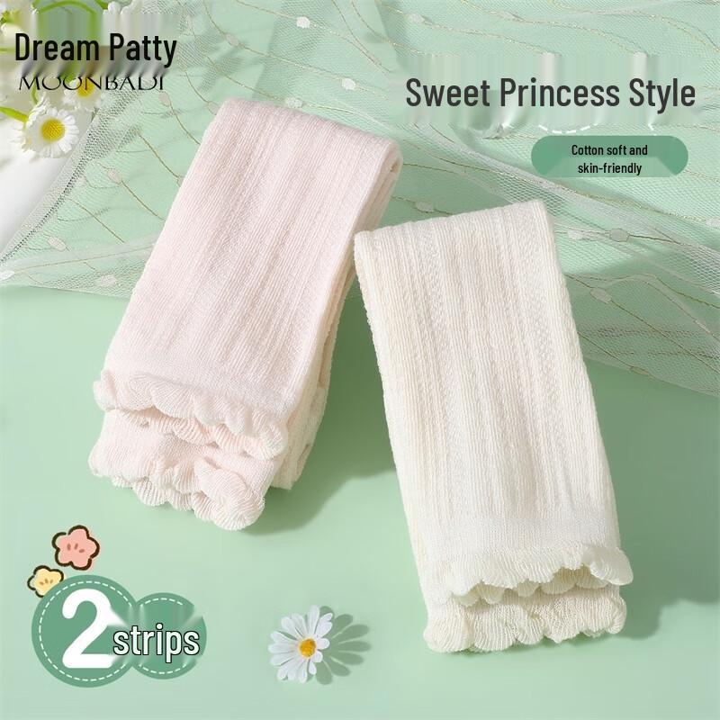 Girls  Ruffle Ankle Tights 2-Pack 2XL
