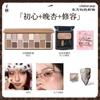 Cheeryep Qianyan All-in-One Makeup Palette, 16 Eyeshadows + Blush + Contour, Spring Summer Long Lasting Face Makeup Kit