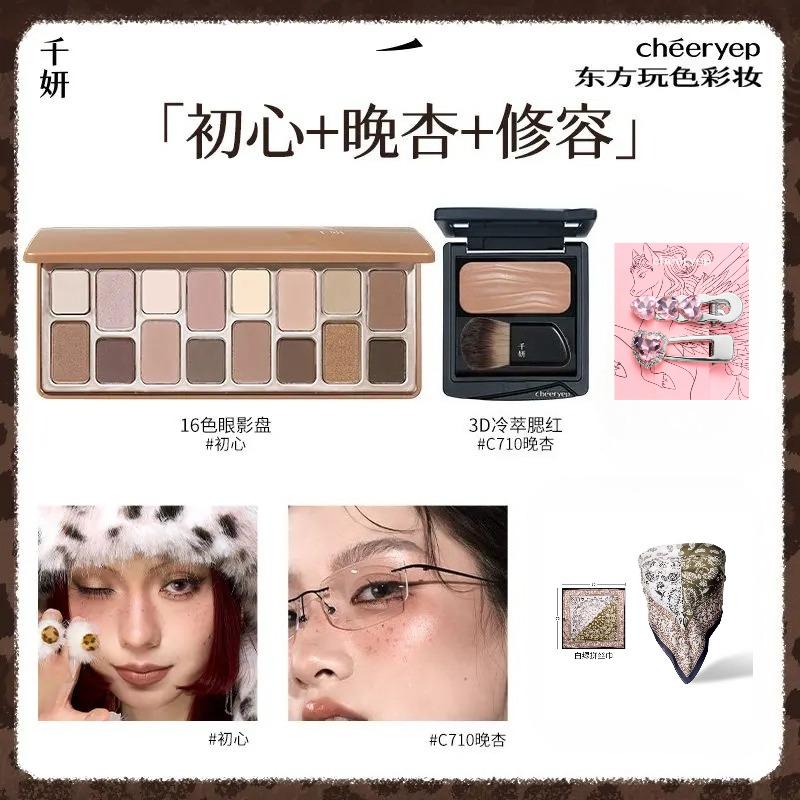 Cheeryep Qianyan All-in-One Makeup Palette, 16 Eyeshadows + Blush + Contour, Spring Summer Long Lasting Face Makeup Kit