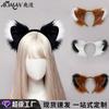 Fluffy Fox Ear Headband Halloween Party Costume Cosplay Accessory Womens Sweet Cartoon Hairband