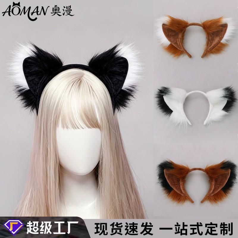 Fluffy Fox Ear Headband Halloween Party Costume Cosplay Accessory Womens Sweet Cartoon Hairband