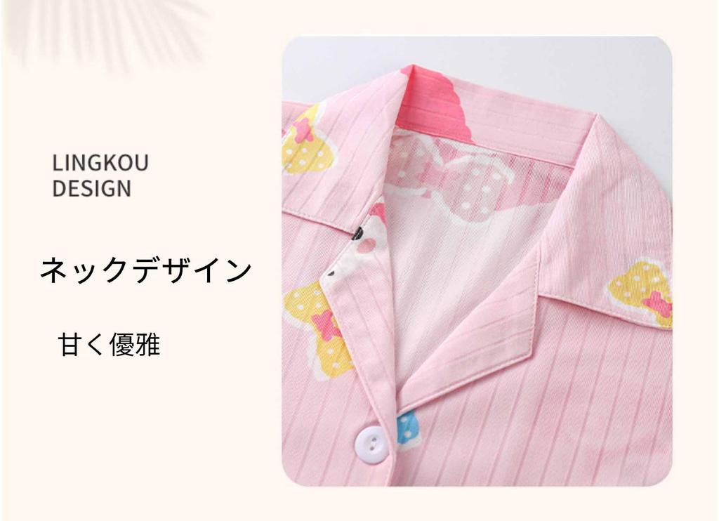 Kids Cardigan Long Top and Bottom Unisex and Air Conditioning Medium and Large Cute Casual Winter White [MOE2HUO] Pajamas, Sleeves, Set, Kids,